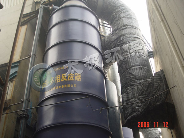 a2006年-石家莊北城供熱有限公司1號、2號兩臺29MW鍋爐煙氣脫硫工程1.jpg